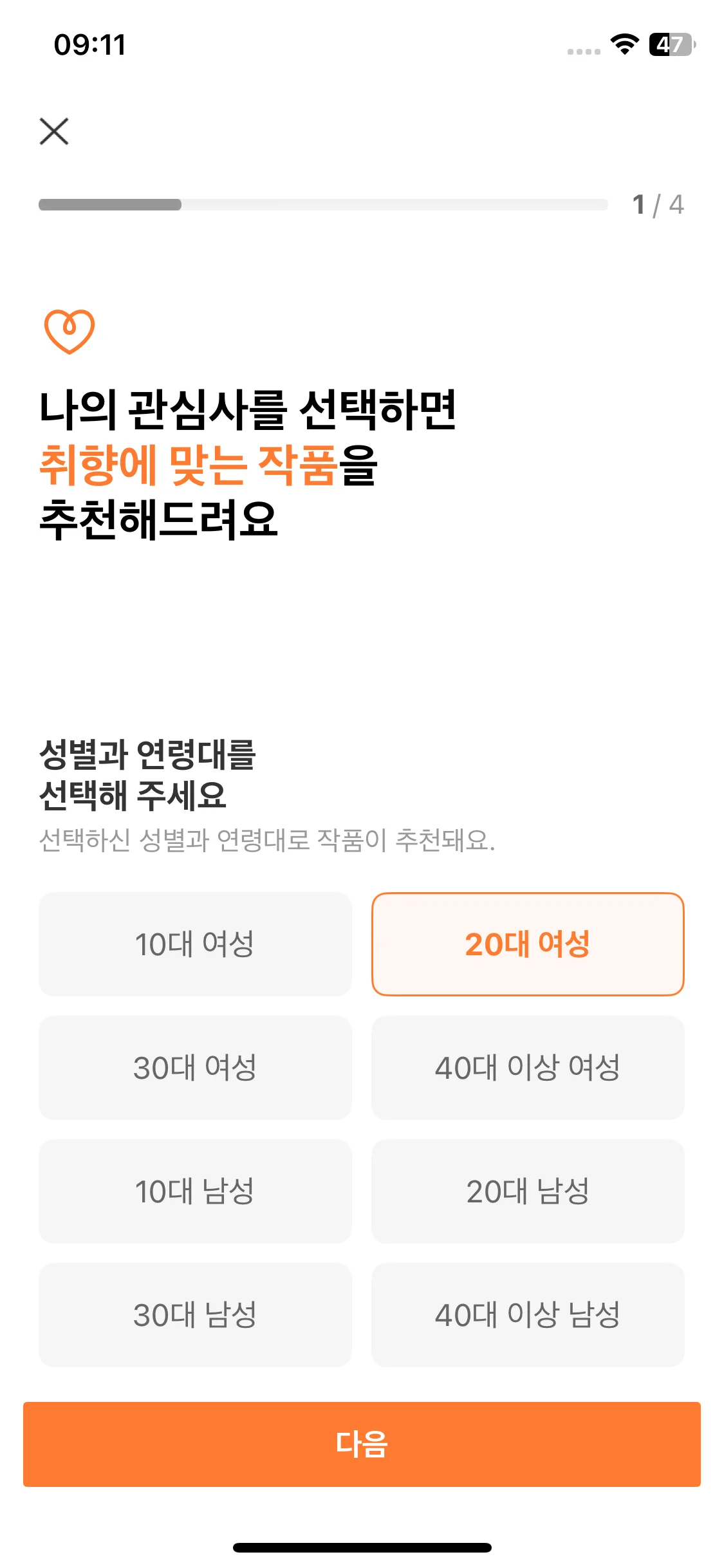 Test Image 2